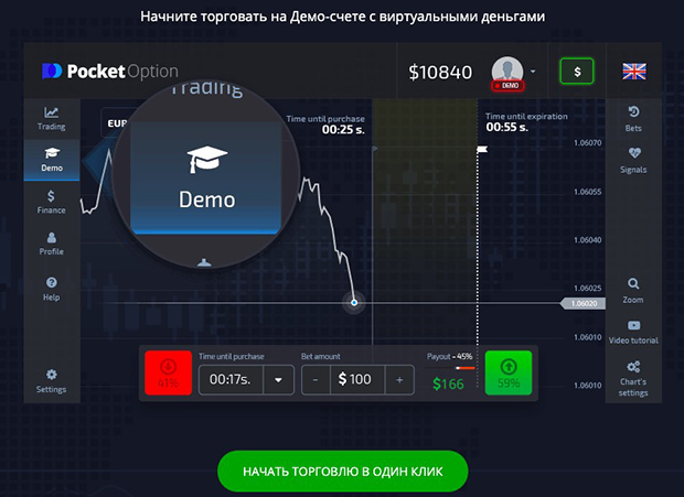 Pocket Option Philippines A Comprehensive Guide for Traders Pocket Option Philippines A Comprehensive Guide for Traders